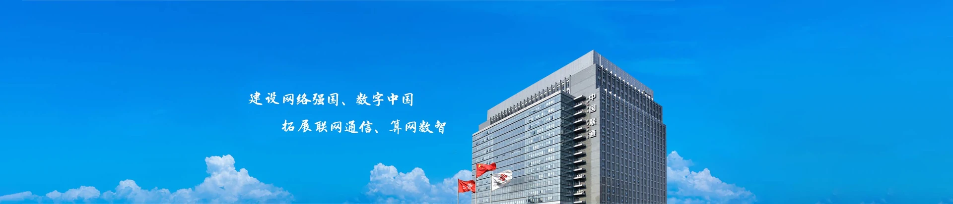 汾西县联通宽带